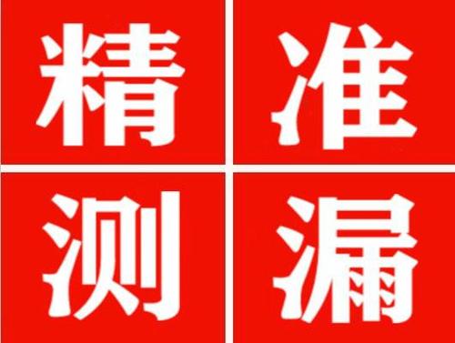 建始暖气管漏水都是什么原因造成的呢？